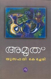 Amrut