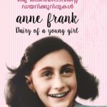 Anne Frank – Oru Penkidavinte Dairykurippukal