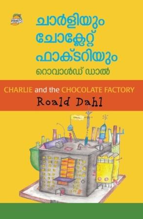 CHARLIEYUM CHOCOLATE FACTORYUM