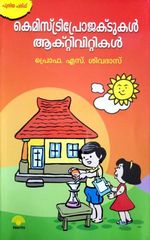 CHEMISTRY PROJECTUKAL ACTIVITIKAL