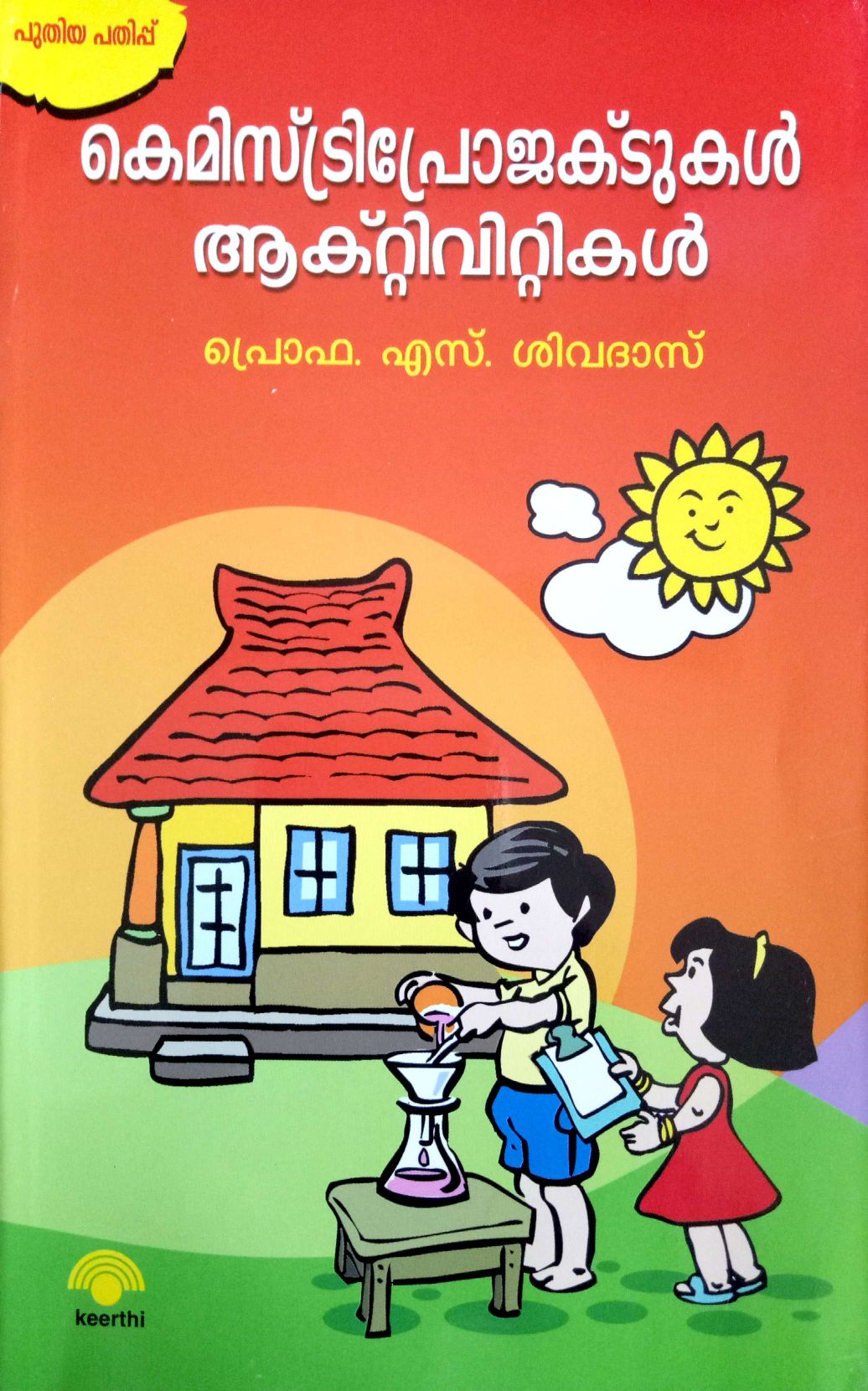 CHEMISTRY PROJECTUKAL ACTIVITIKAL