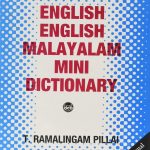 ENGLISH ENGLISH MALAYALAM MINI DICTIONARY