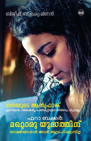 Magadheera Telugu Movie Magadheera Audio Songs Mp3 Magadheera