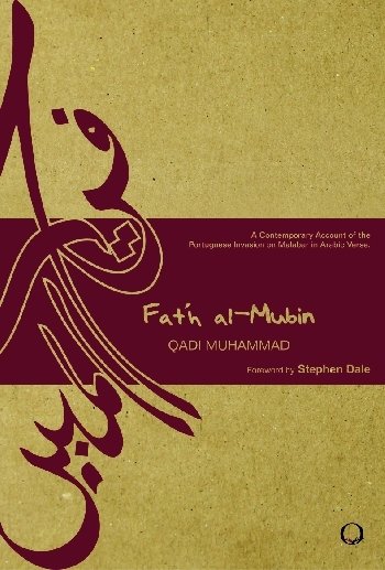 Fat’h Al-Mubin: A Contemporary Account Of The Portuguese Invasion On Malabar In Arabic Verse