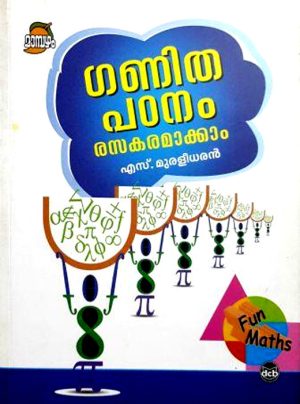 GANITHAPADANAM RASAKARAMAKKAM