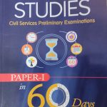 General Studies Third Edition (Civil Services Preliminary Examination)