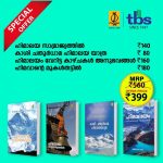 Himalaya Travel series