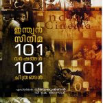 INDIAN CINEMA 101 VARSHANGAL 101 CHITRANGAL
