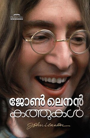 John Lennon Kathukal