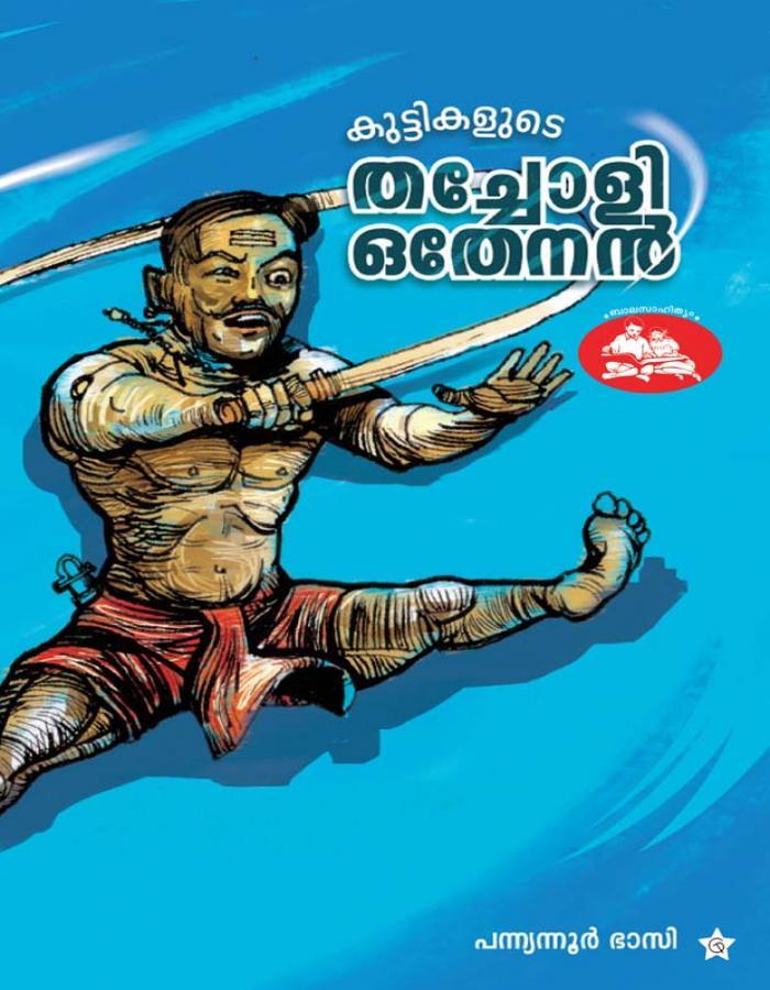KUTTIKALUDE THACHOLI OTHENAN