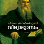 Vidhyabhyasam Tolstoy