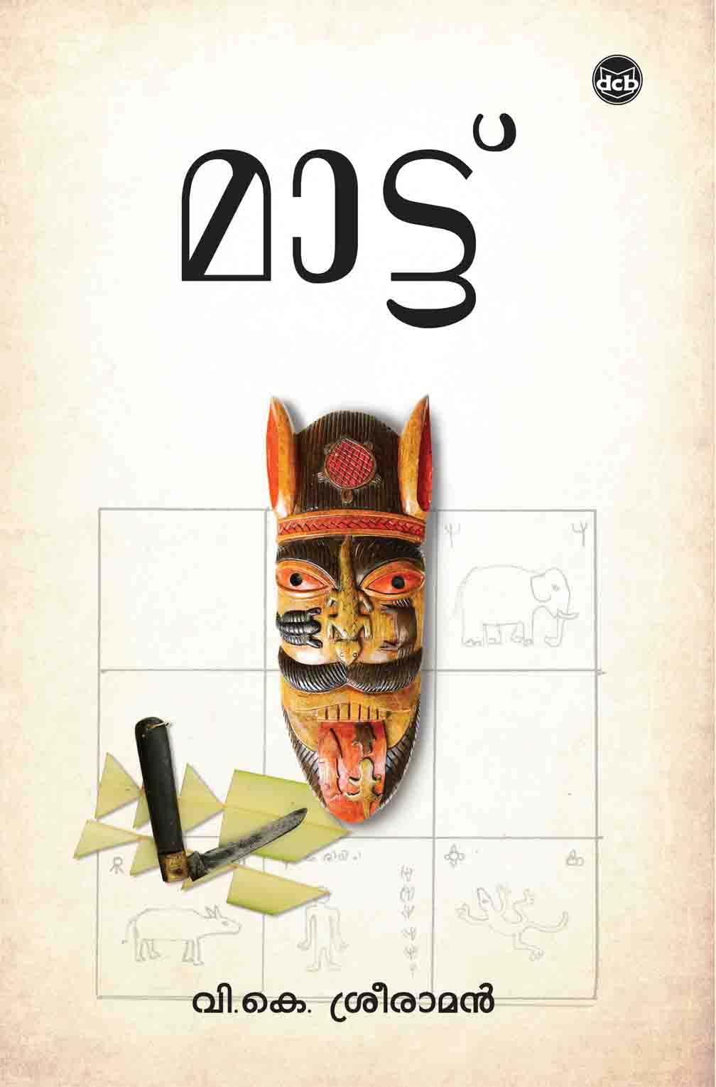 MAATU