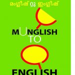 MANGLISH TO ENGLISH