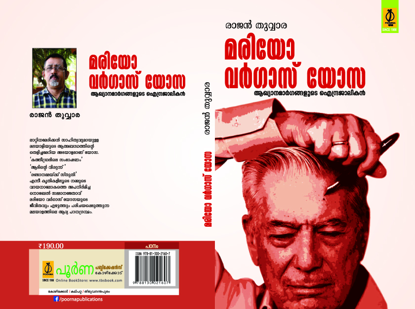 Mario Vargas Llosa Akhyana Margangalude Aindrajalikan
