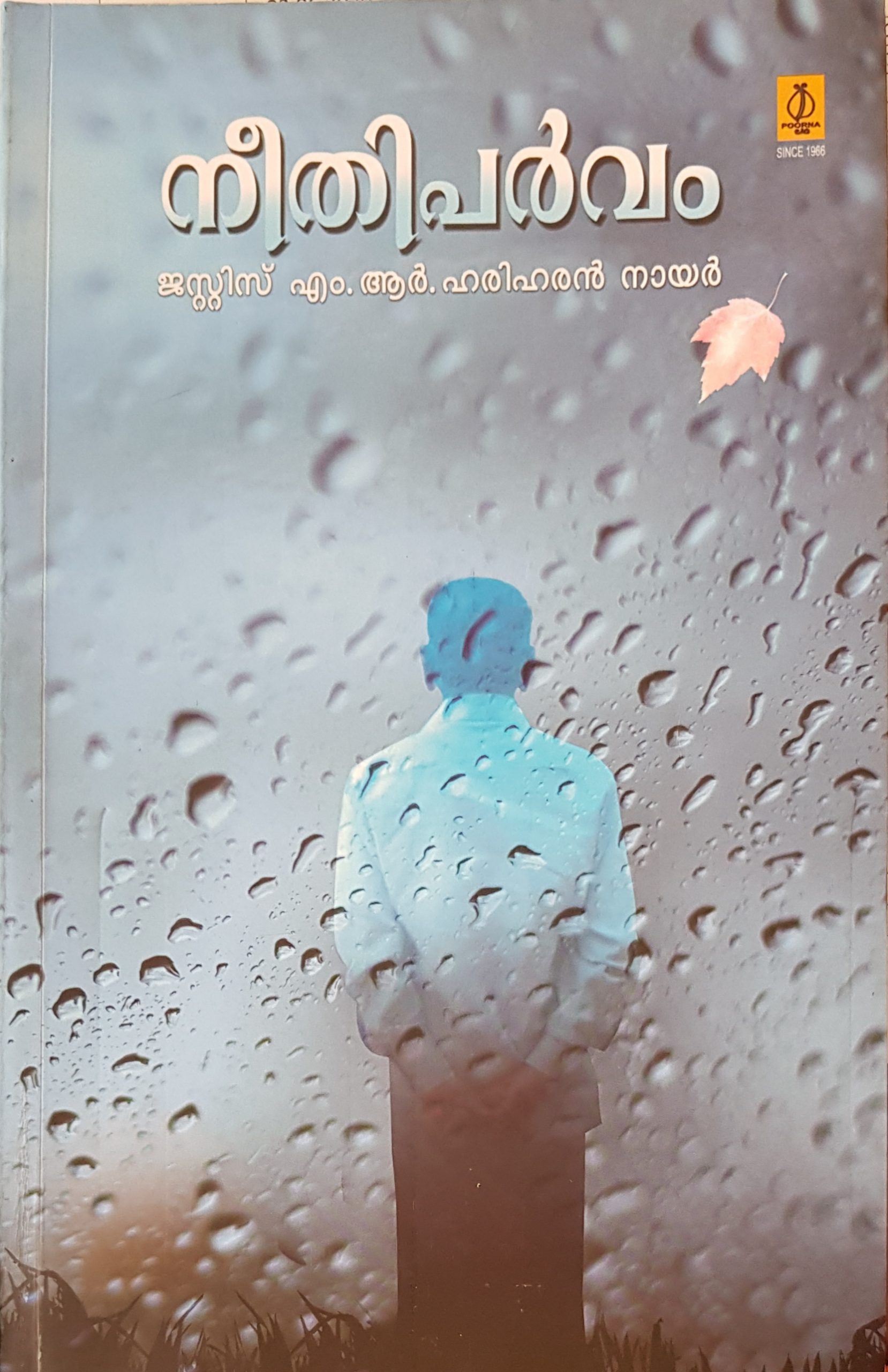Neethiparvam