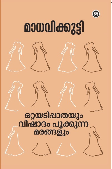 OTTAYADIPPATHAYUM VISHADAM POOKKUNNA MARANGALUM