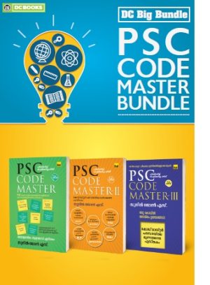 PSC CODE MASTER BUNDLE OFFER
