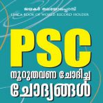 PSC Nooruthavana Chodhicha Chodyangal