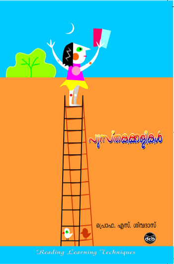 PUSTHAKA KALIKAL