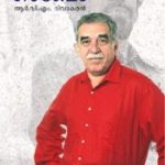 Priyappetta Gabo