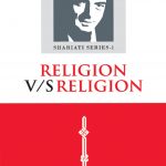 Religion v/s Religion