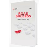 Road To Success(2nd edition)