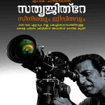 Sathyajithray – Cinemayum Jeevithvum
