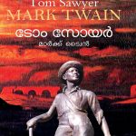 TOM SAWYER – Mark Twain