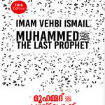 Muhammed The Last Prophet