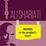 Women In The Prophet’s Heart