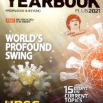 Mathrubhumi Yearbook Plus 2021 (English)