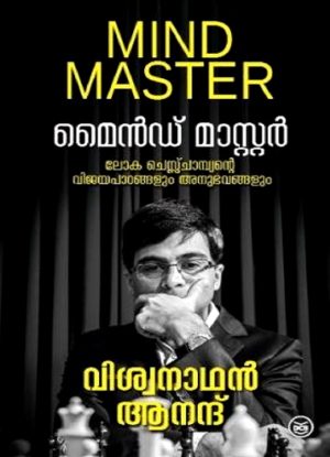 MIND MASTER