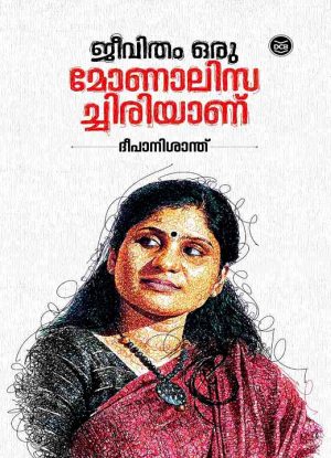 JEEVITHAM ORU MONALISACHIRIYANU