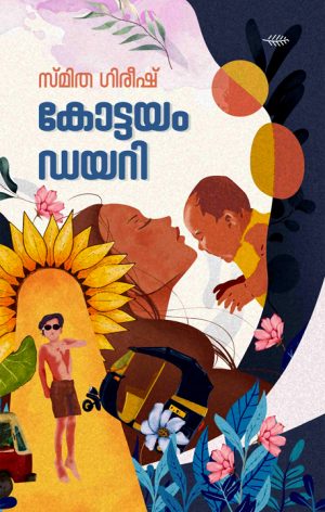 KOTTAYAM DIARY