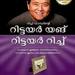 RETIRE YOUNG RETIER RICH(MALAYALAM)