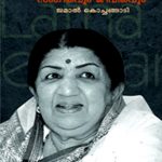 Latha Mngeshkar: Sangeethavum Jeevithavum