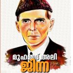 Muhammedali Jinnah