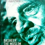 BASHEER THE MUSLIM