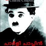 CHARLIE CHAPLIN AATHMAKADHA SAMBHASANAM PADANAM