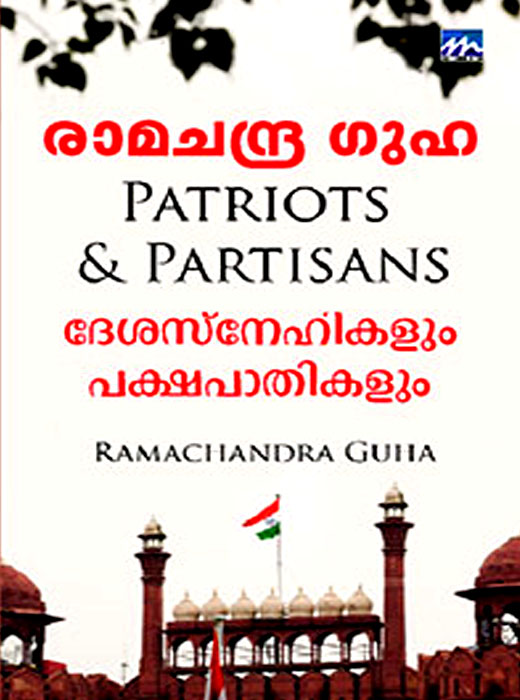 Deshasnehikalum Pakshapathikalum