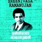 Sreenivasa Ramanujan