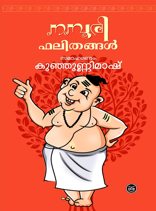 NAMBOORI PHALITHANGAL