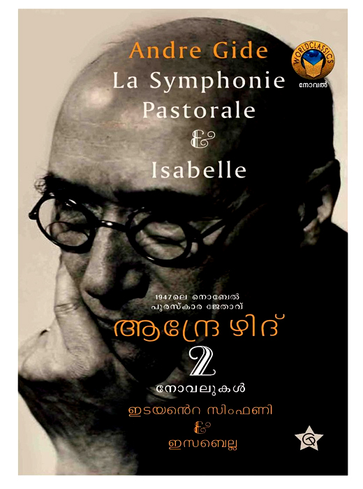 Edayante Symphony & Esabella