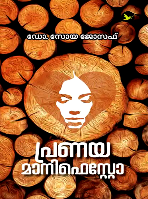 PRANAYA MANIFESTO