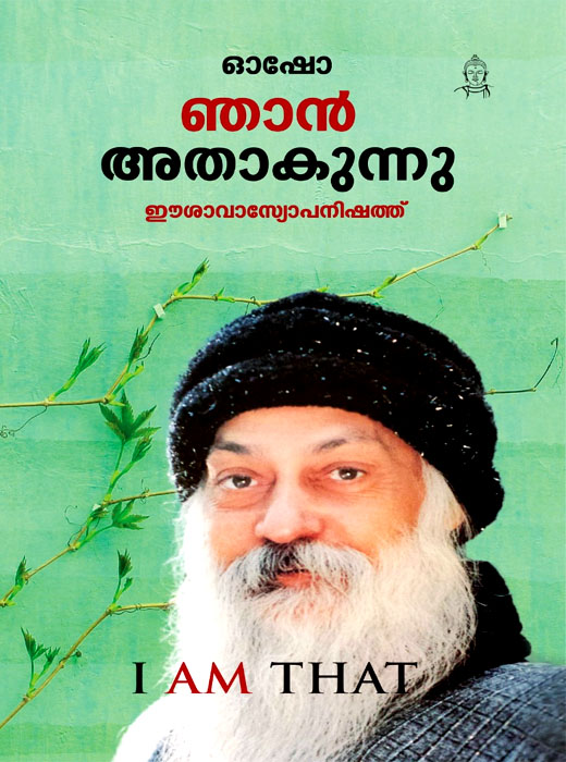 Njaan Athakunnu