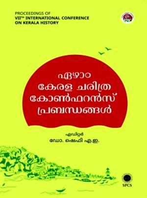 7 Kerala charithra conference Prabanthangal