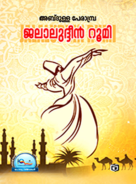 Jalaludheen Rumi