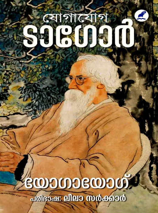 YOGAYOG