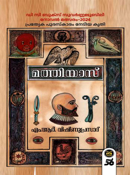 MATHIYAS
