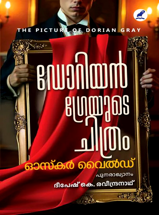 DORIAN GRAYUDE CHITHRAM